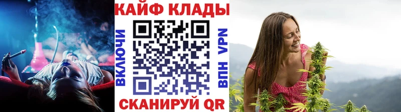 Где купить наркоту Тавда КОКАИН МЕФ АМФ Бошки Шишки СК
