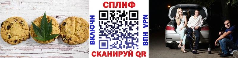 Canna-Cookies конопля  Тавда 