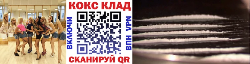 Кокаин FishScale  Тавда 
