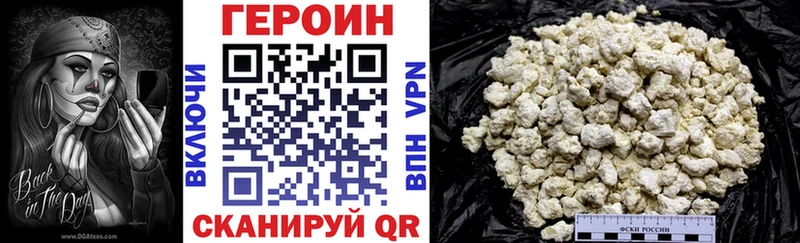 купить   Тавда  Героин VHQ 