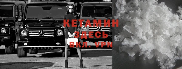 мефедрон мука Арсеньев