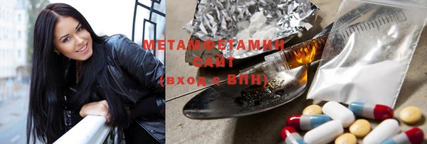 мефедрон мука Арсеньев