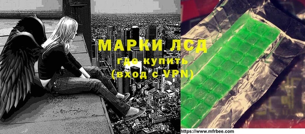 крисы Армянск