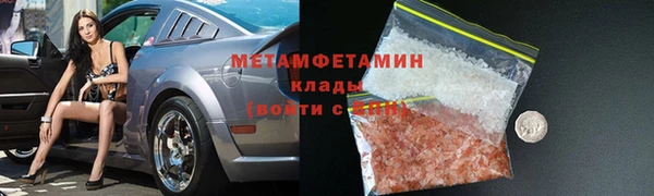 крисы Армянск