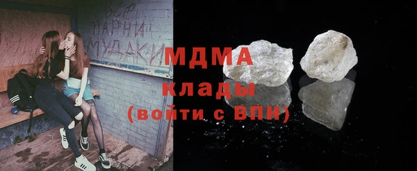 крисы Армянск