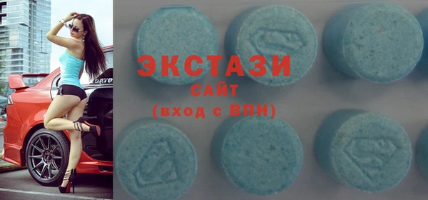 крисы Армянск