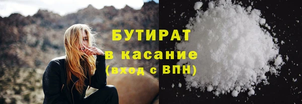 крисы Армянск