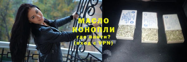 мефедрон мука Арсеньев