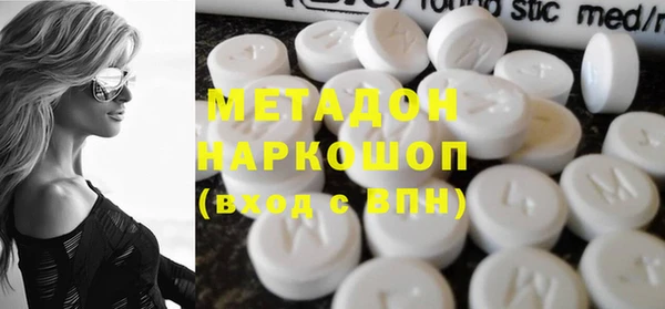 крисы Армянск