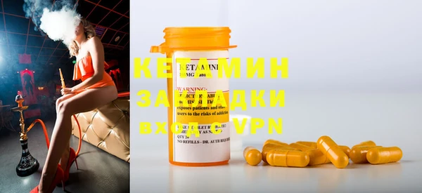 мефедрон мука Арсеньев