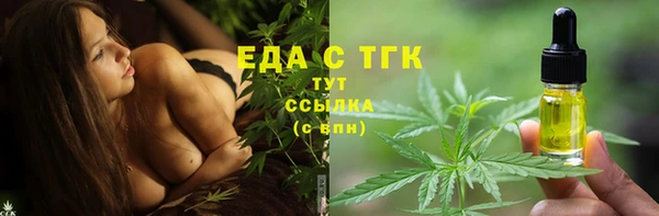 мефедрон мука Арсеньев
