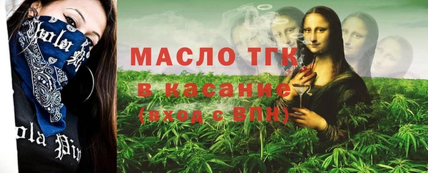 мефедрон мука Арсеньев