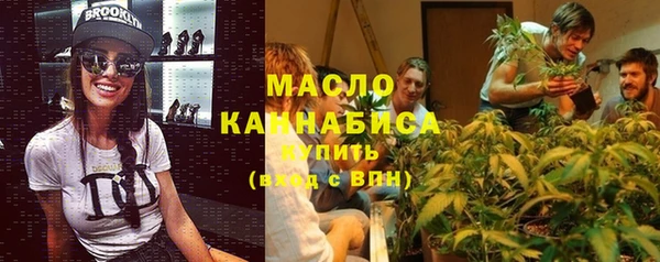 мефедрон мука Арсеньев