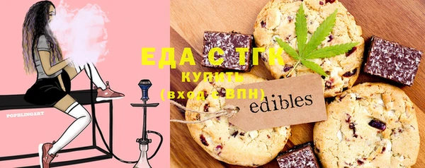 крисы Армянск