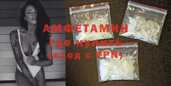 крисы Армянск