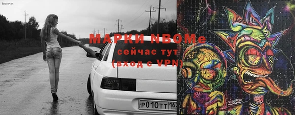 крисы Армянск