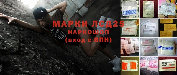 крисы Армянск