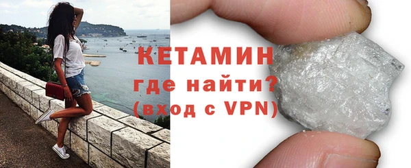 крисы Армянск