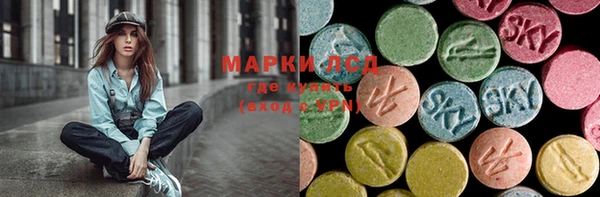 крисы Армянск