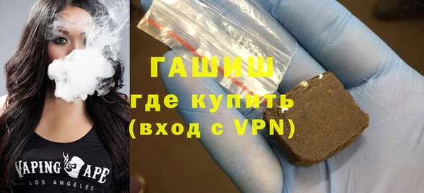 мефедрон мука Арсеньев
