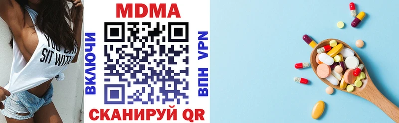 MDMA кристаллы  Тавда 