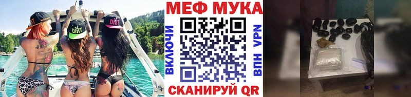 где купить Тавда МЯУ-МЯУ мяу мяу