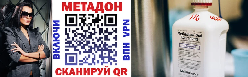 Метадон VHQ  мориарти Telegram  Тавда 