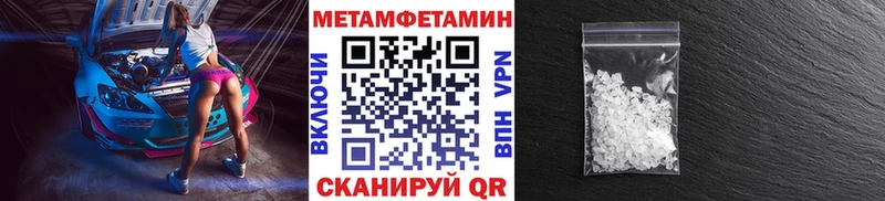 закладка  Тавда  МЕТАМФЕТАМИН пудра 