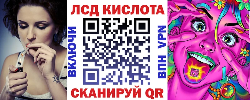 Марки 25I-NBOMe 1,8мг  даркнет сайт  Тавда 