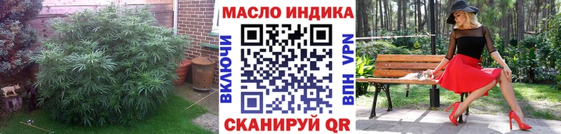 кракен как зайти  Тавда  Дистиллят ТГК гашишное масло 
